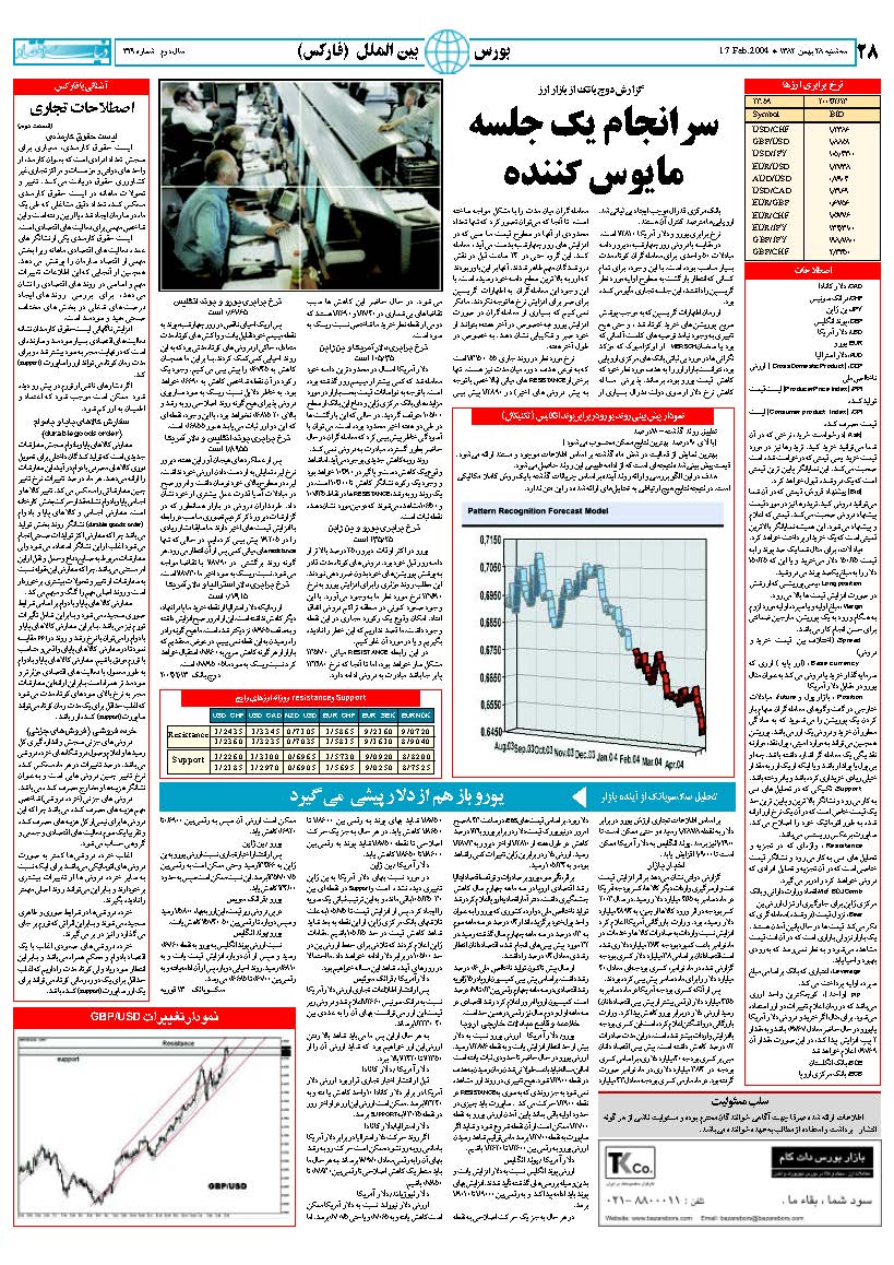 329_Page_28