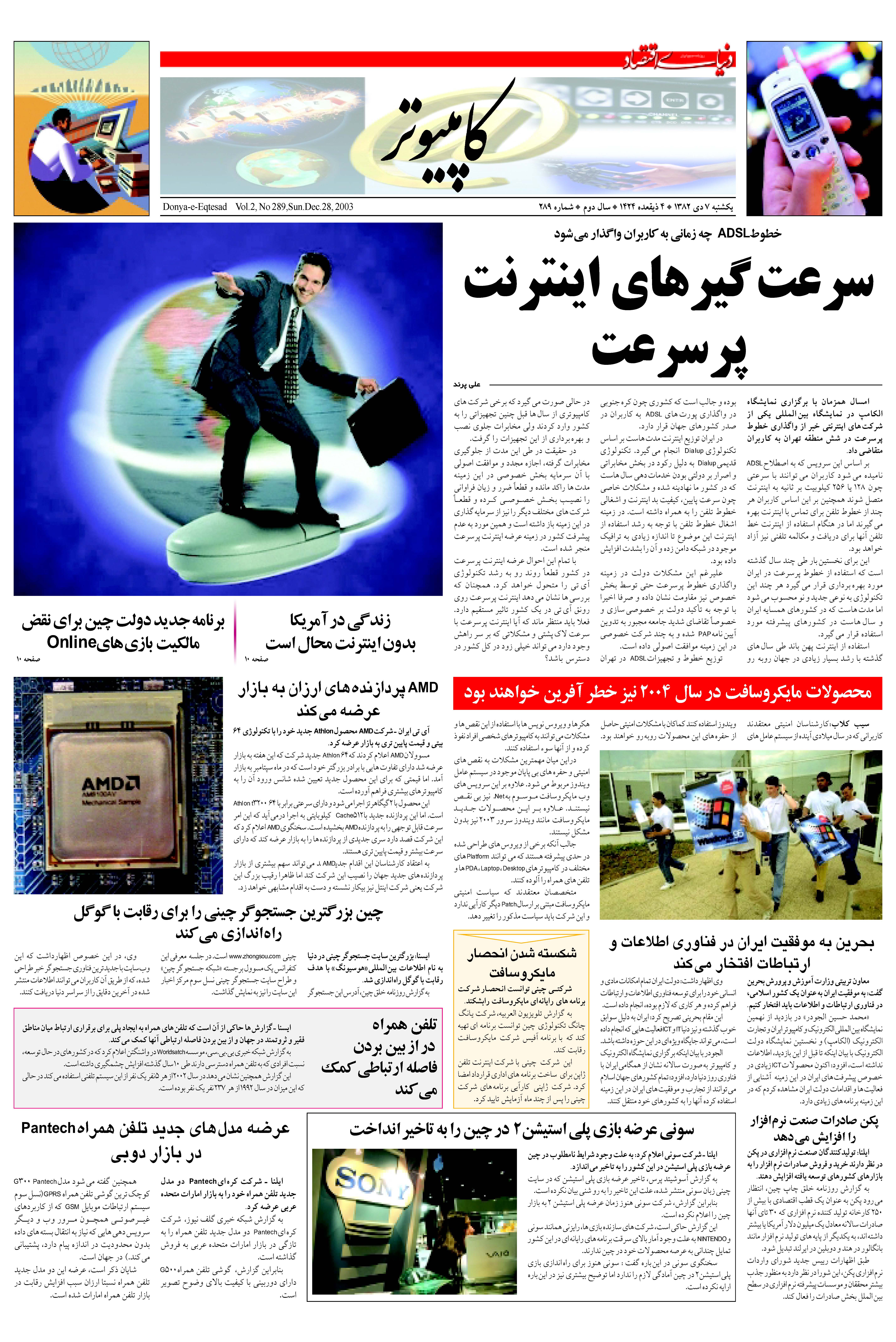 289_Page_09