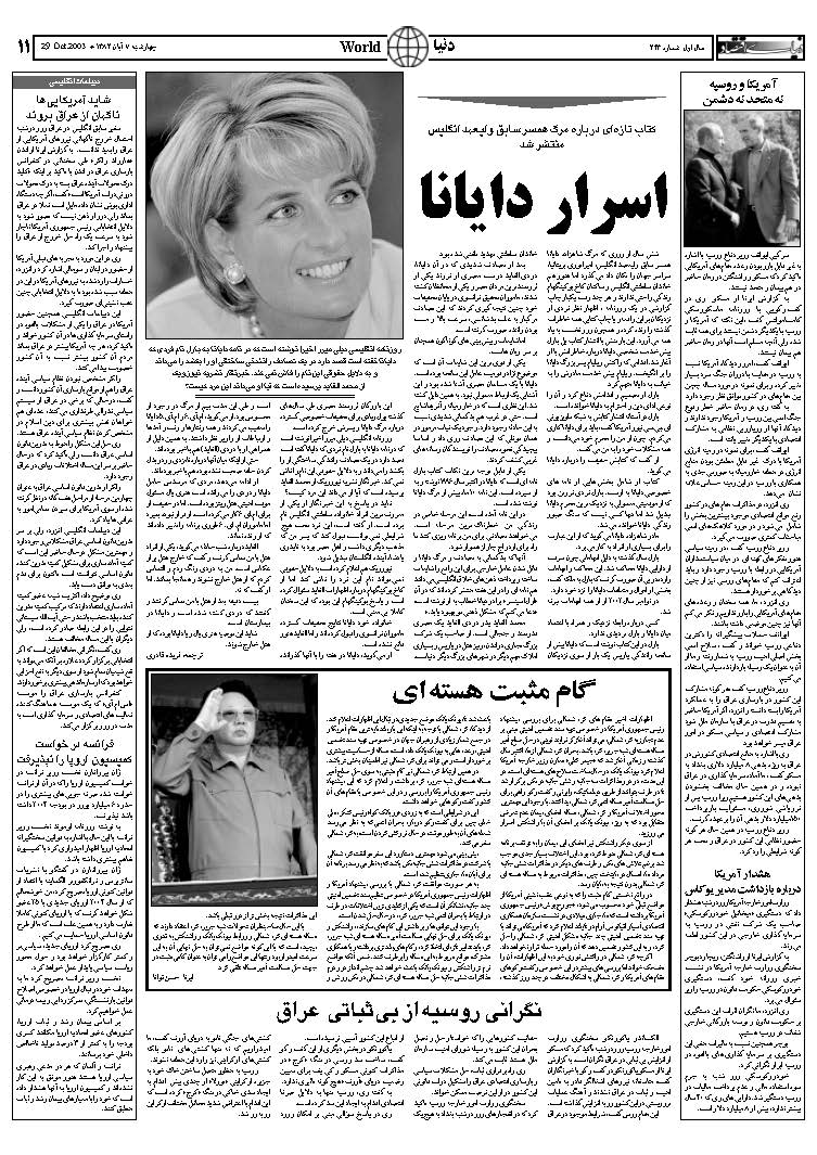 243_Page_11