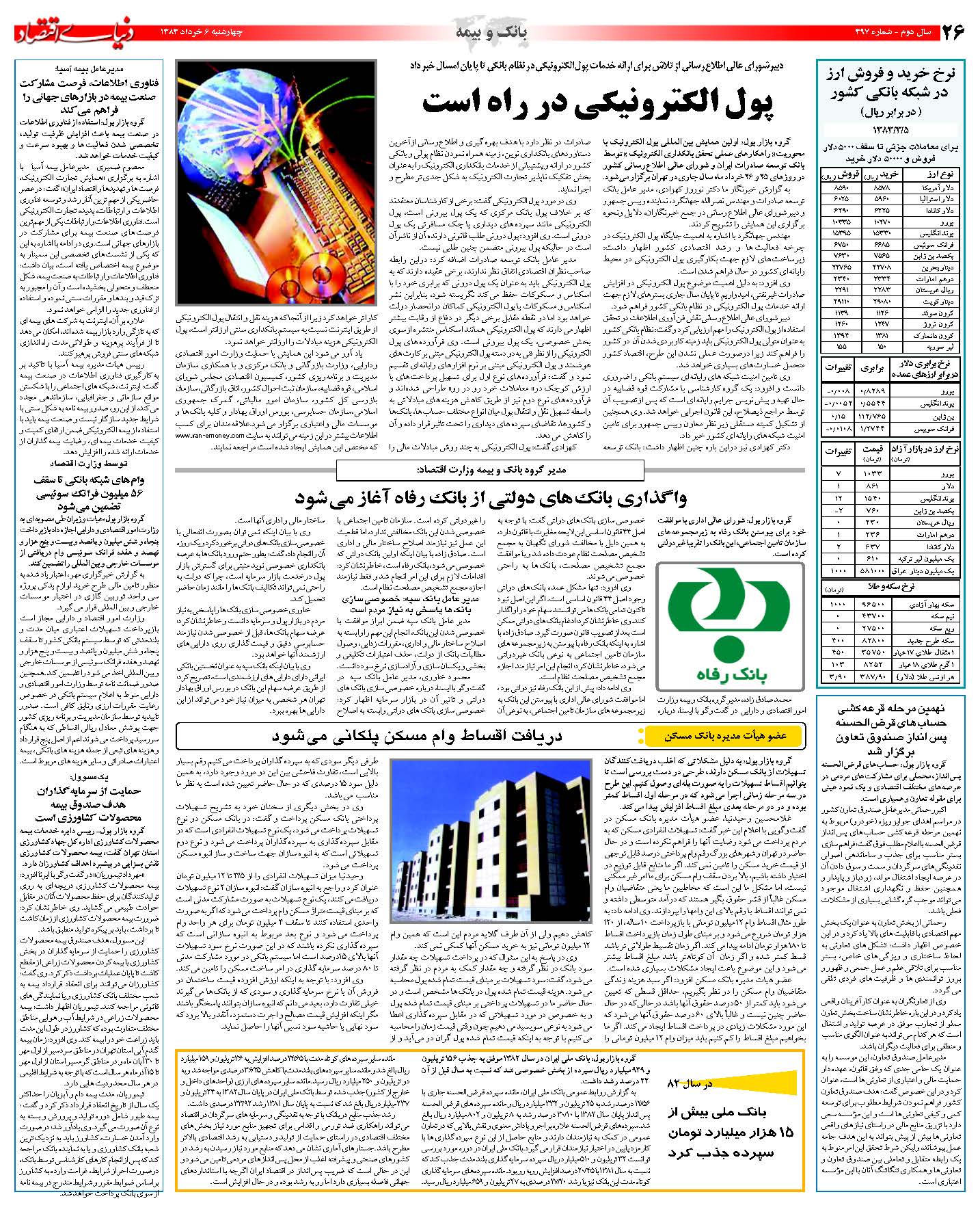 397_Page_26