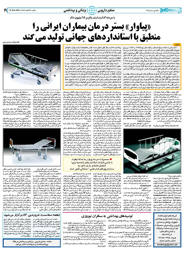 349_Page_19