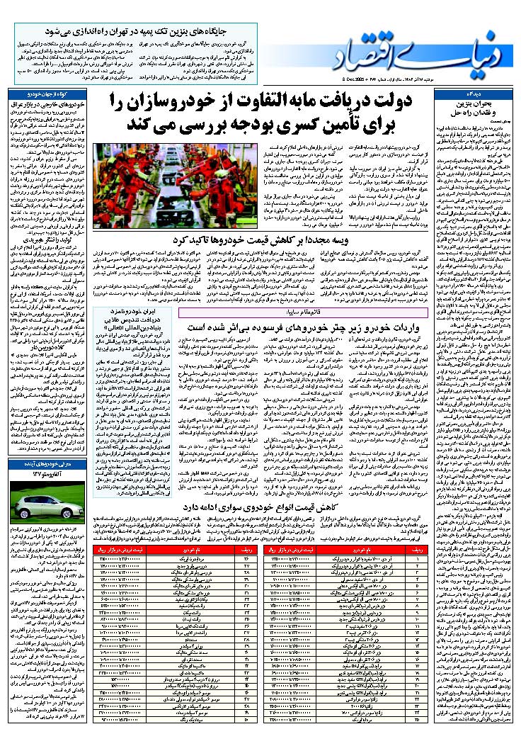 273_Page_28