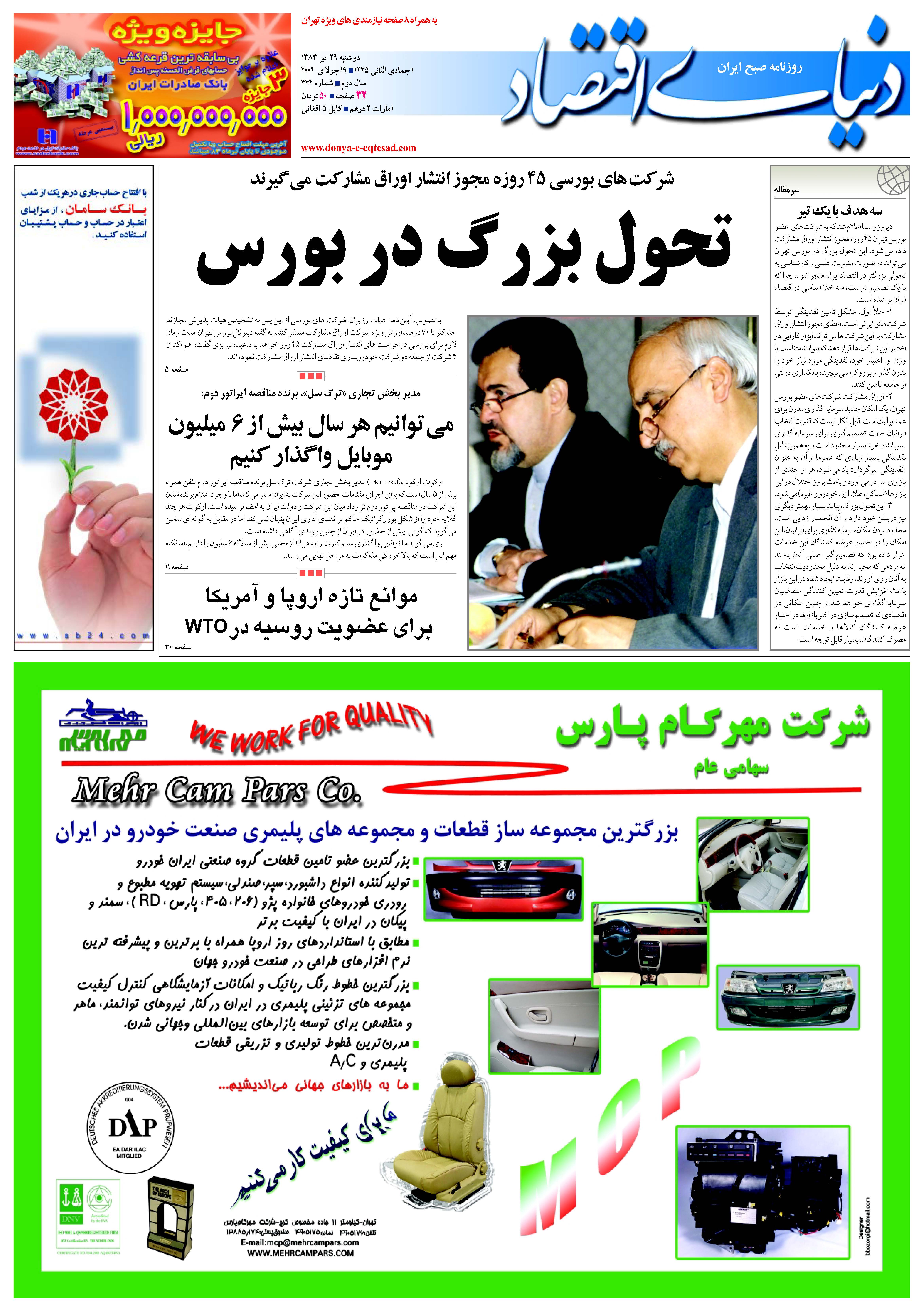 442_Page_01
