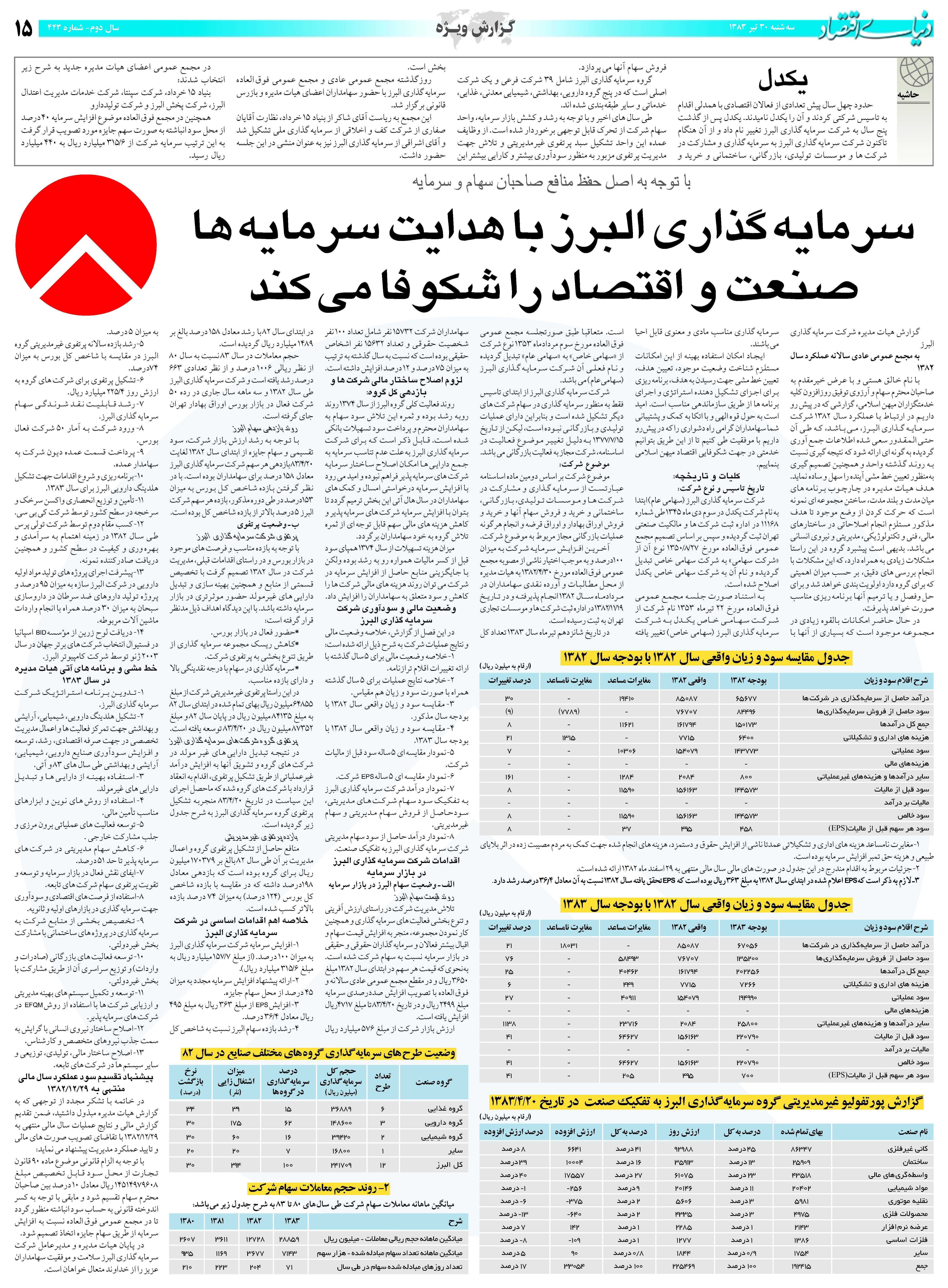 443_Page_15