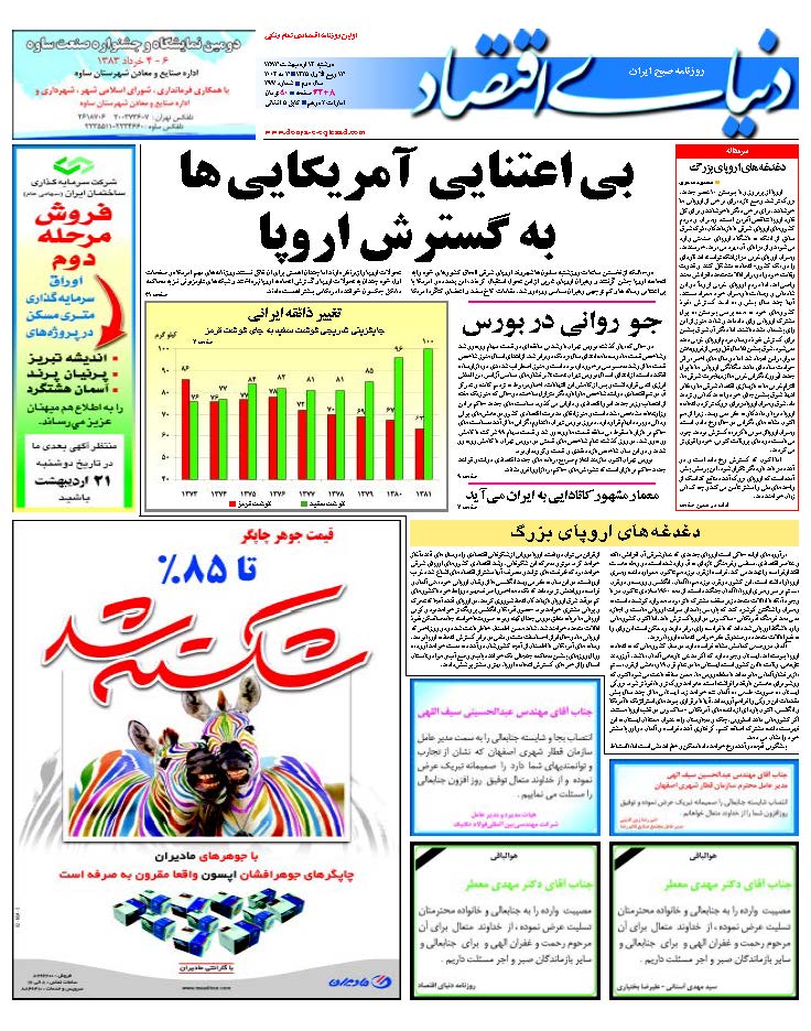 377_Page_01