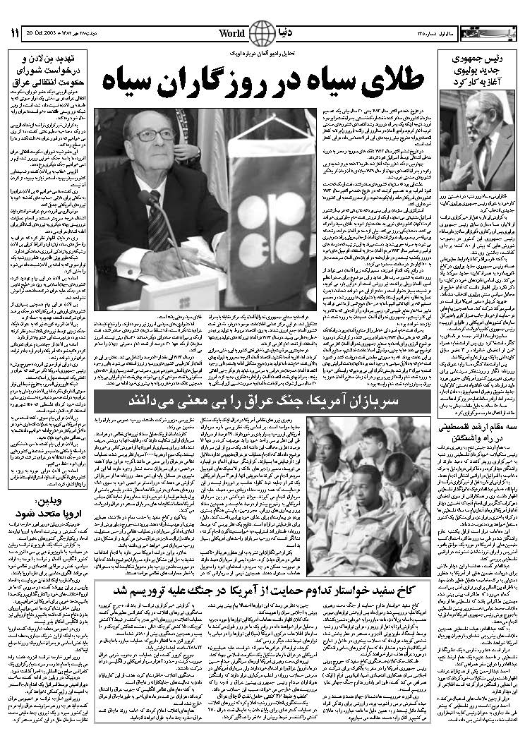 235_Page_11