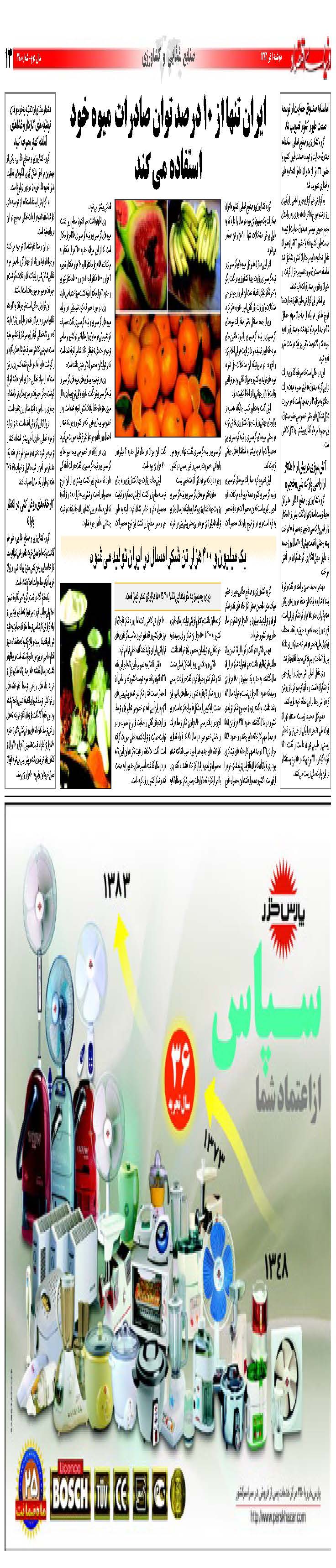 418_Page_13