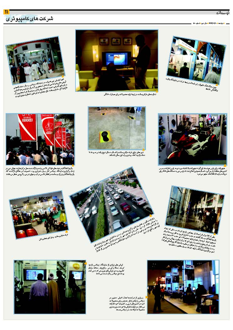 510_Page_11