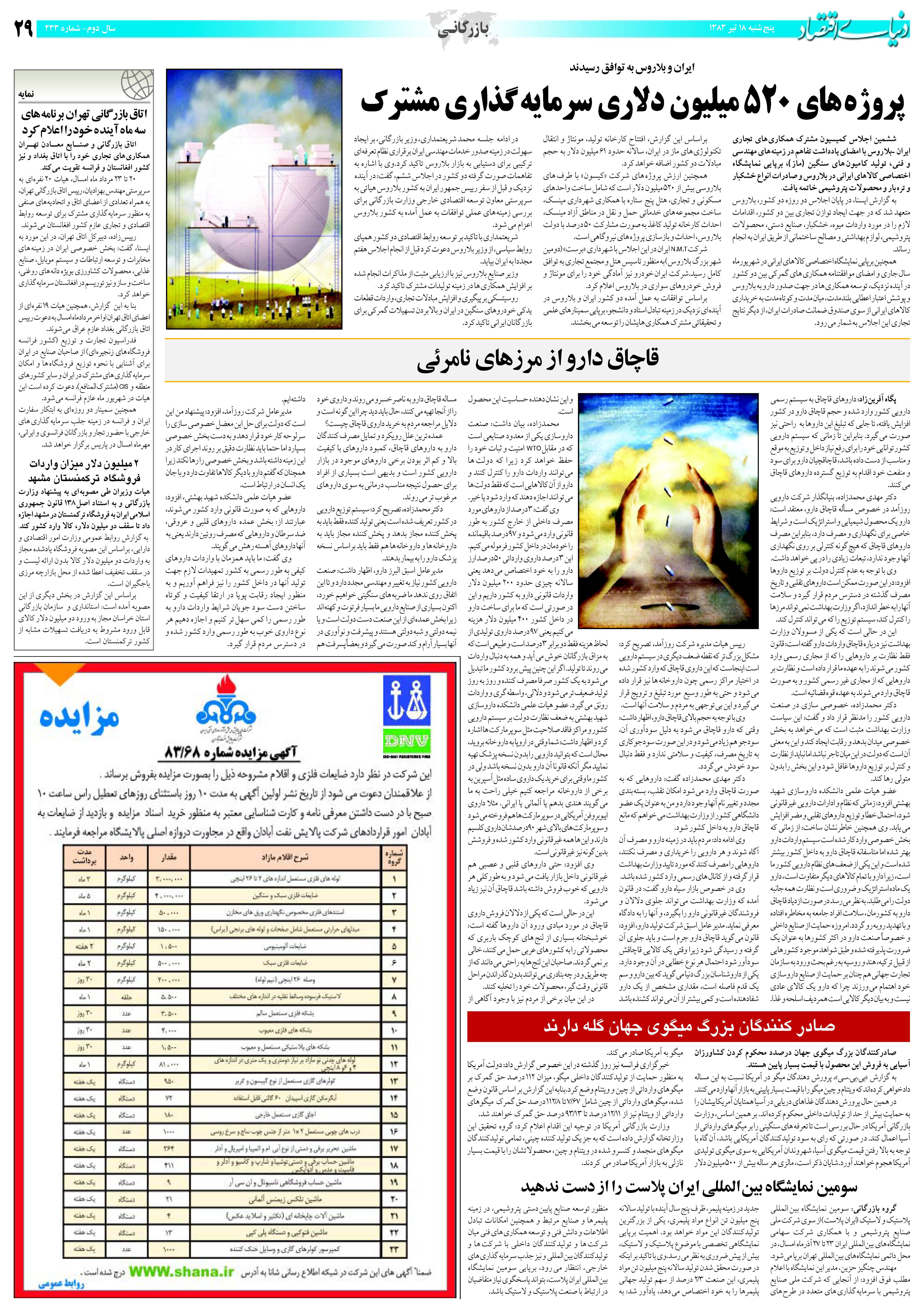 433_Page_29