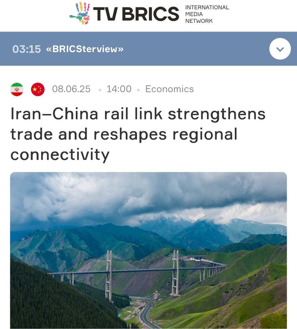 ترانزیتی جدید میان چین و ایران