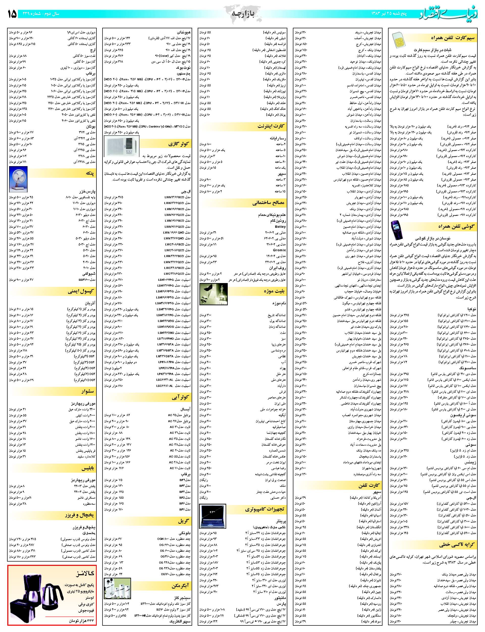 439_Page_15