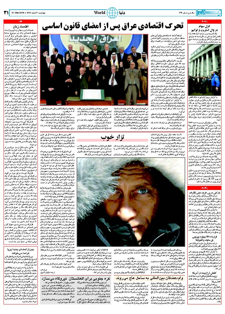 346_Page_31