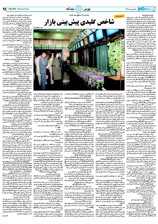 343_Page_24