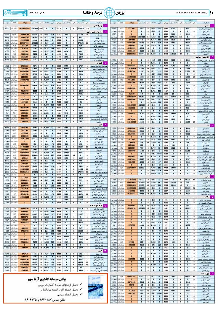 337_Page_10