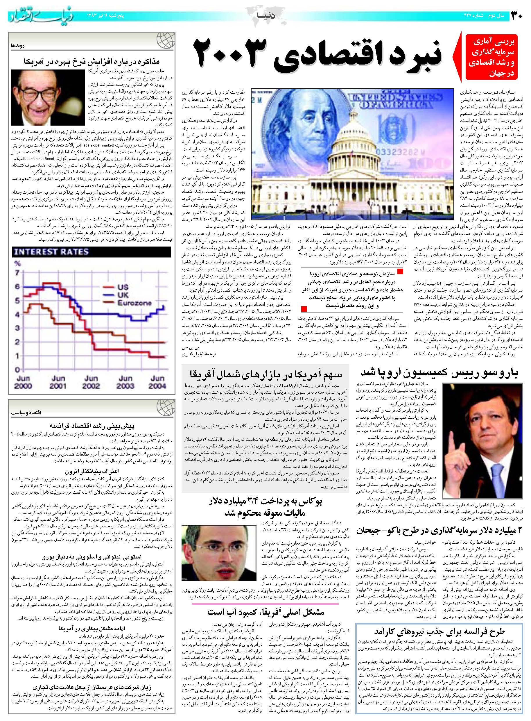 427_Page_30