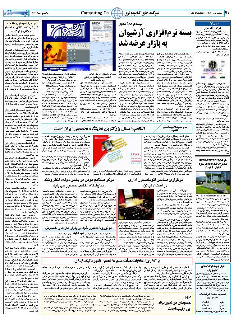 284_Page_20