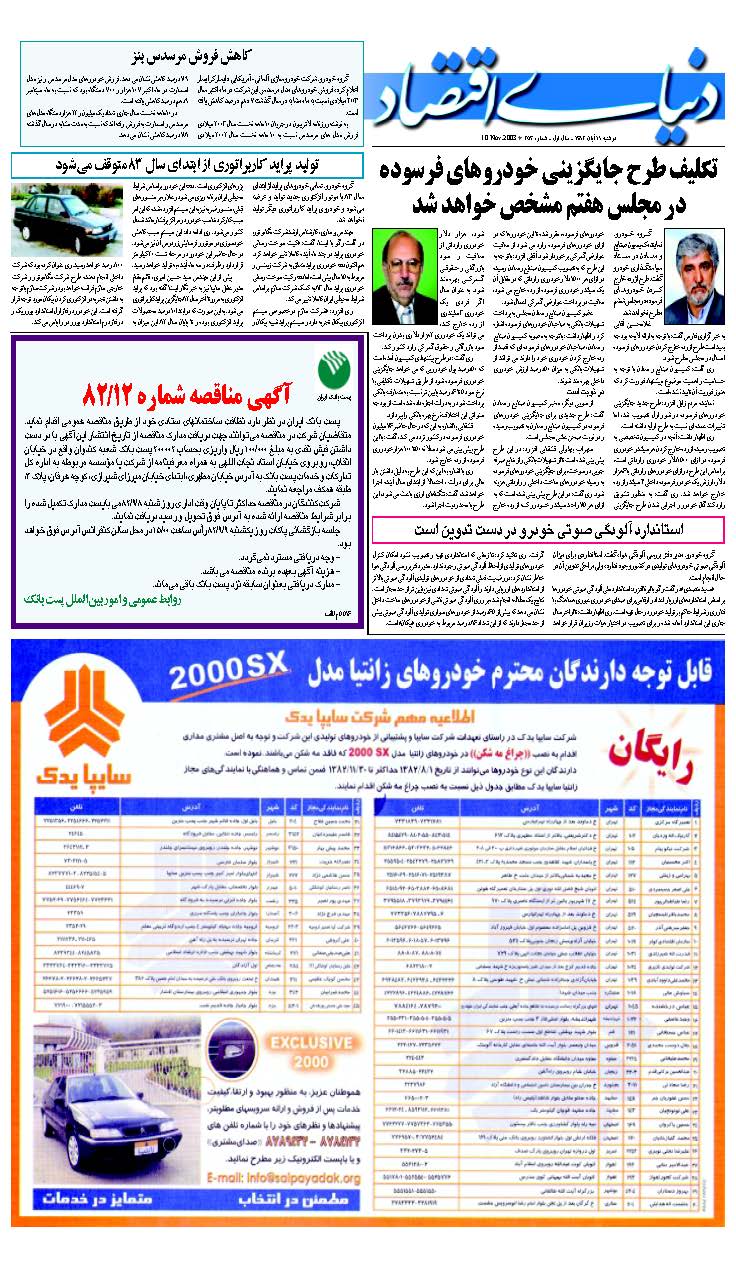 253_Page_24