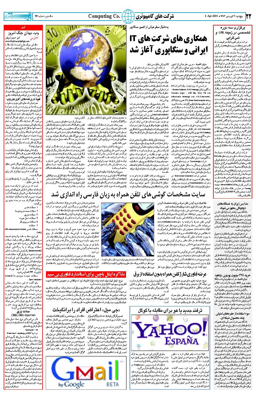 359_Page_22