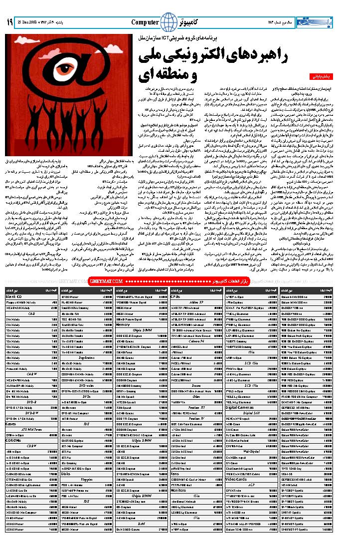 283_Page_19
