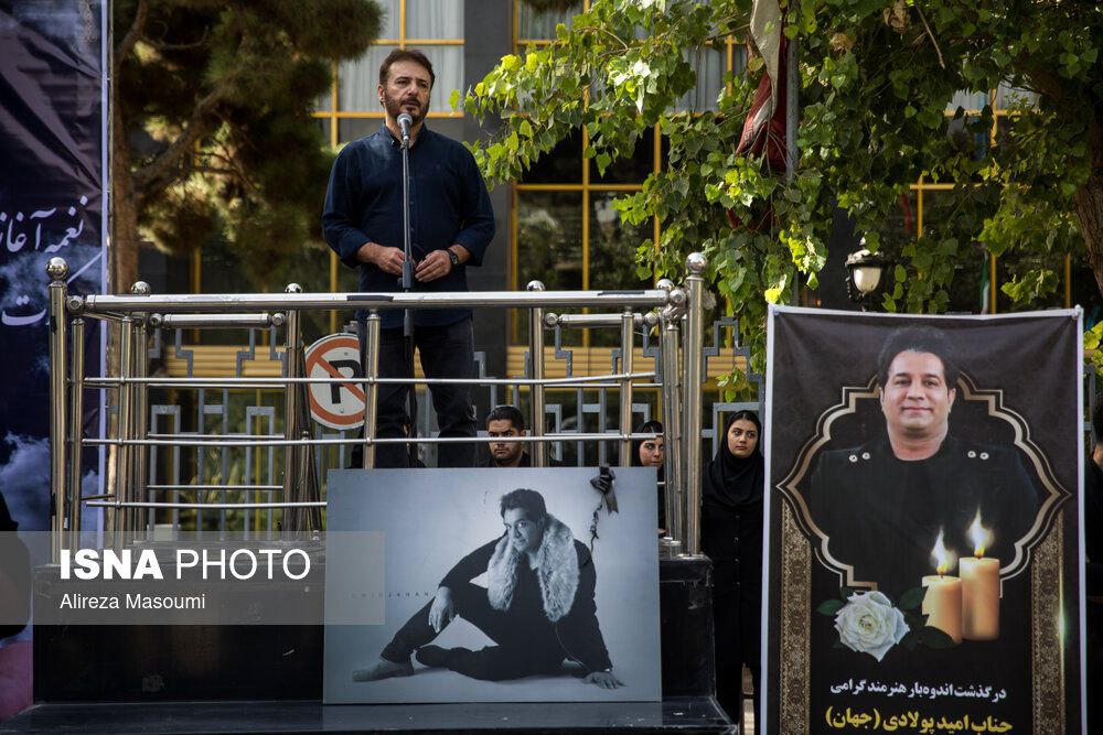 قاب‌هایی از مراسم تشییع پیکر امید جهان 4