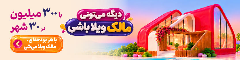 تعاونی های عمران - DEN10