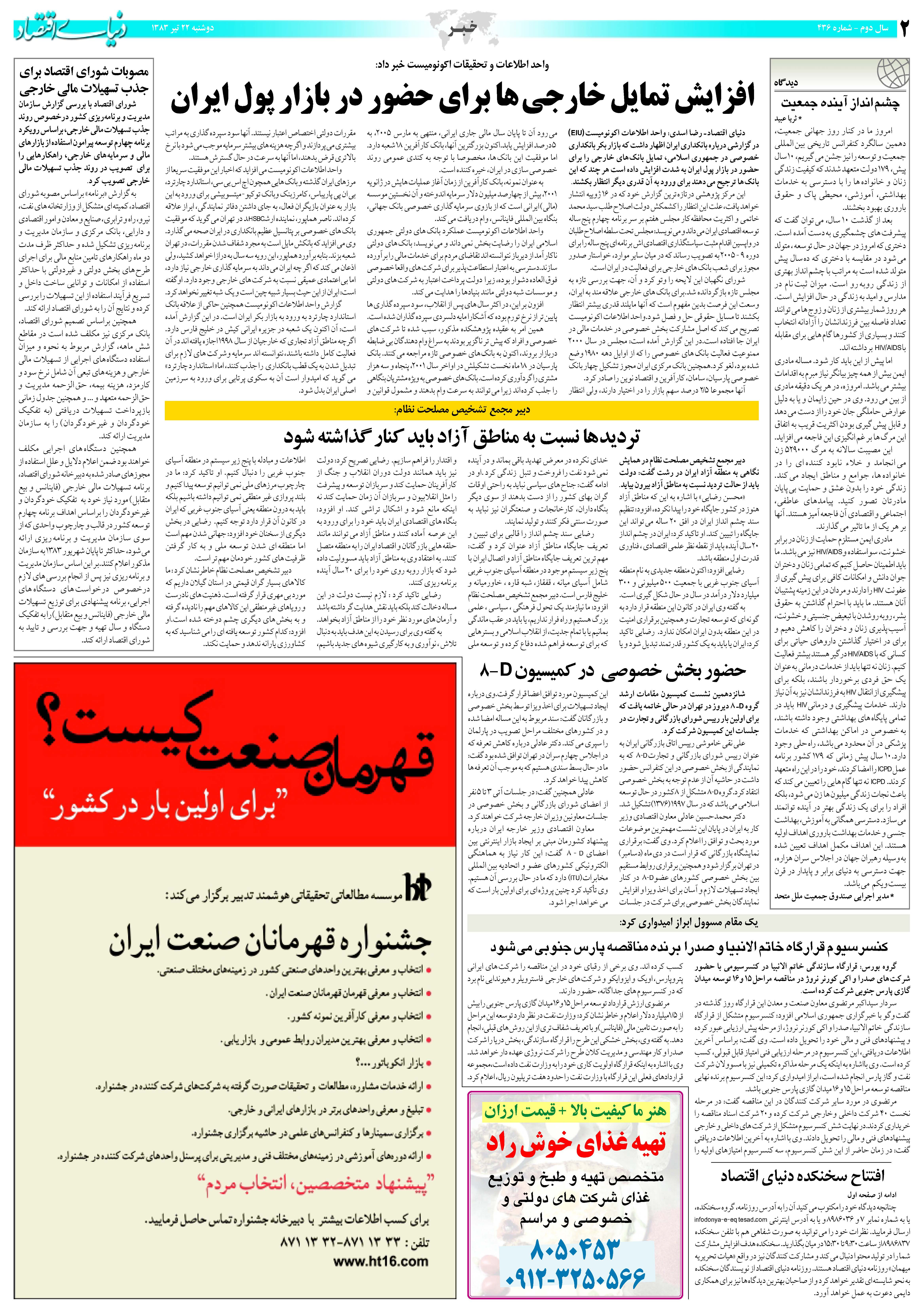 436_Page_02