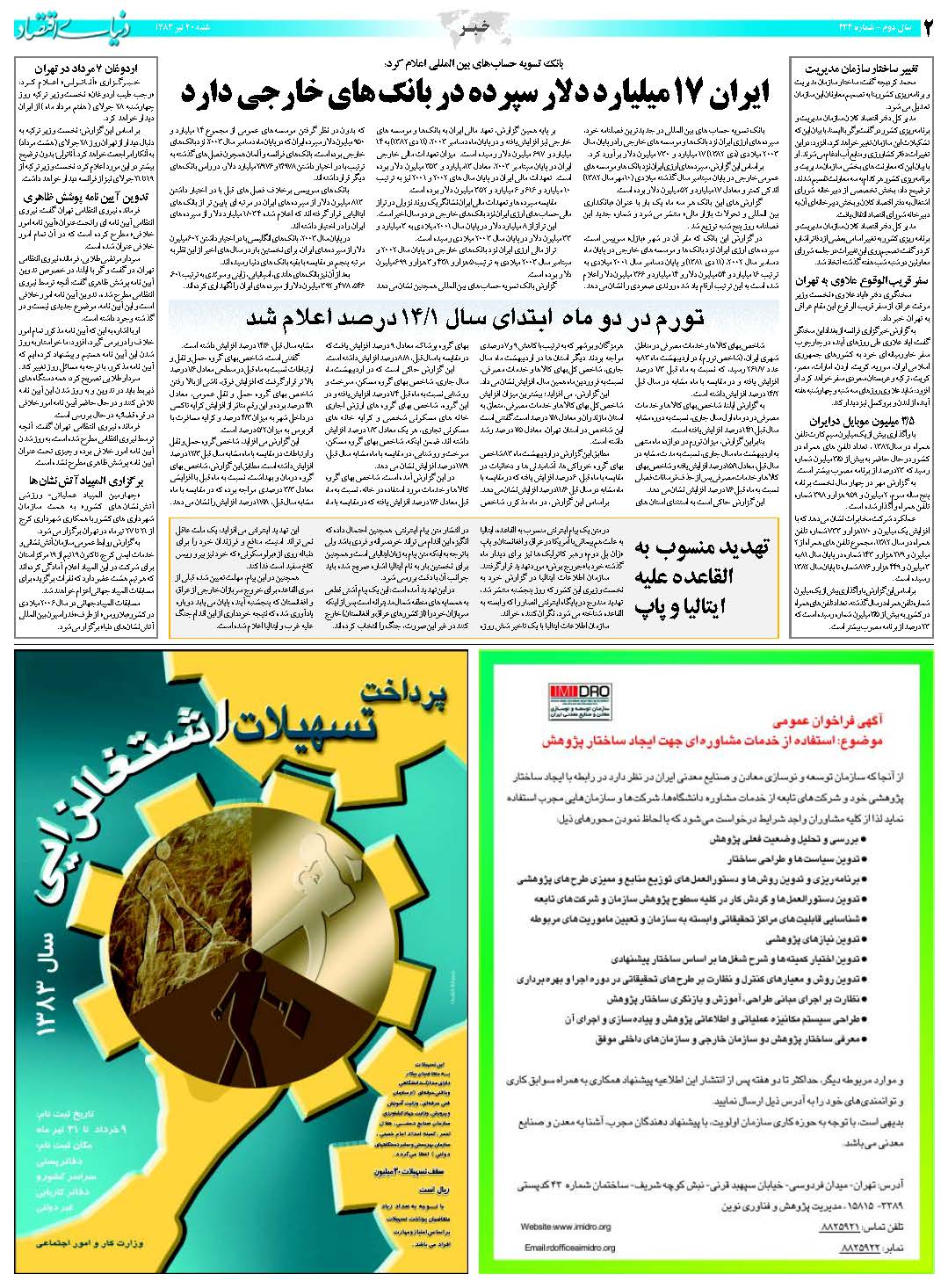 434_Page_02