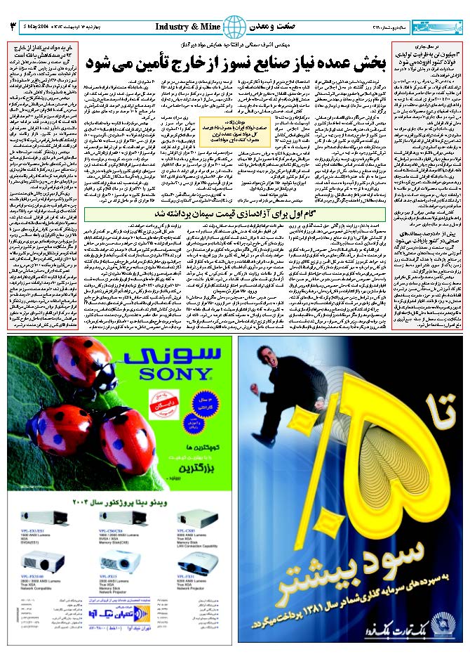 379_Page_03