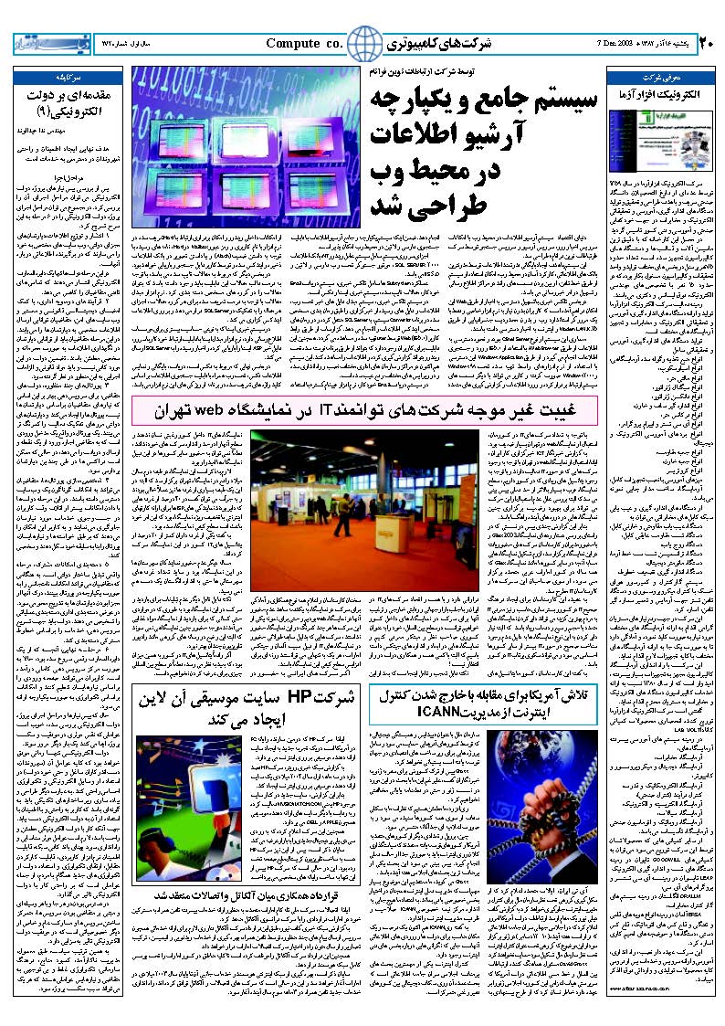 271_Page_19
