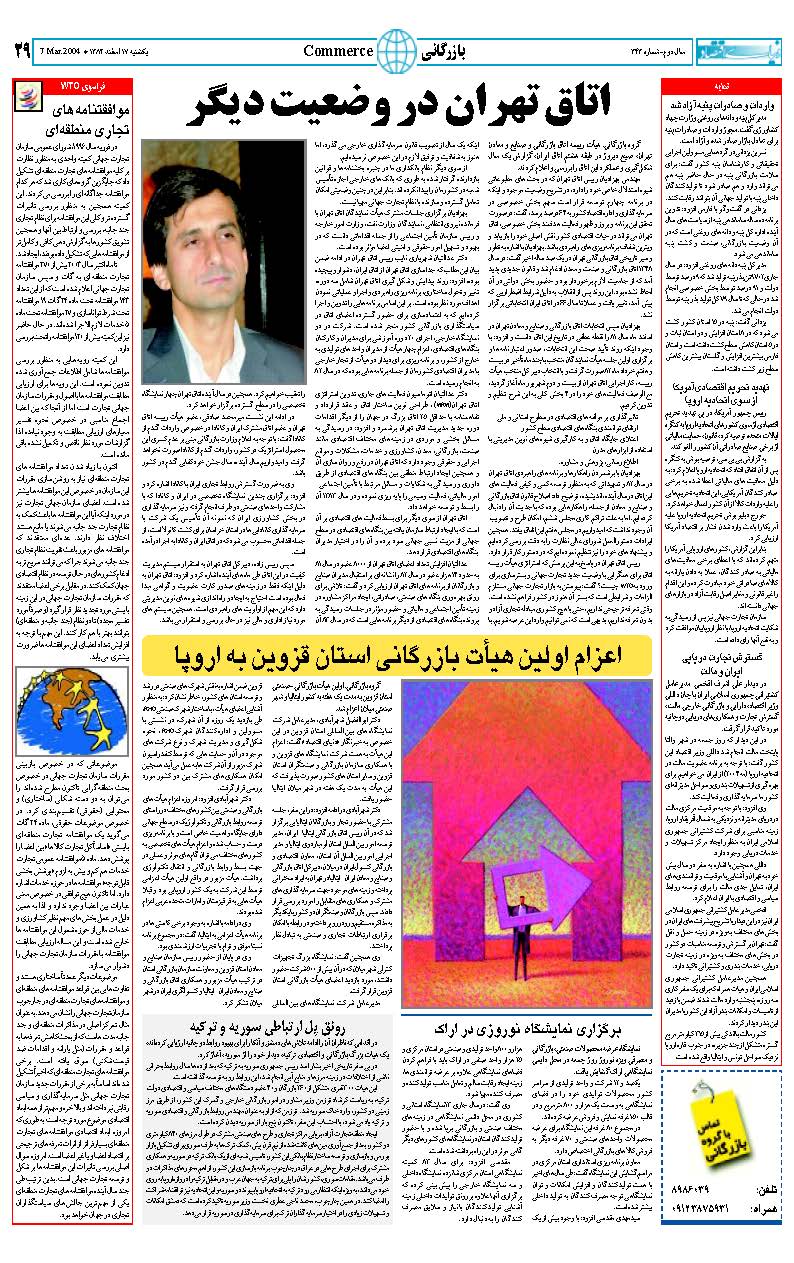 343_Page_28