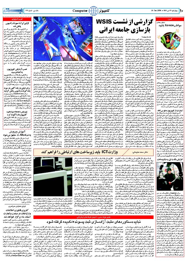 304_Page_10