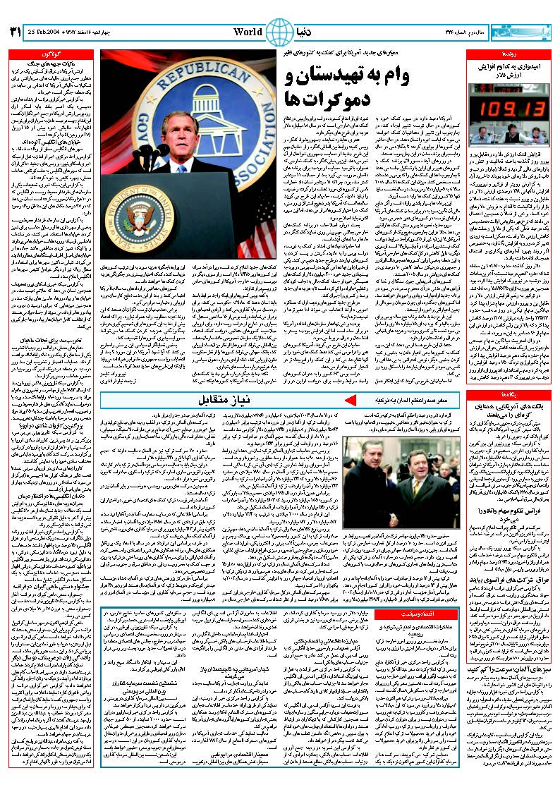 336_Page_31