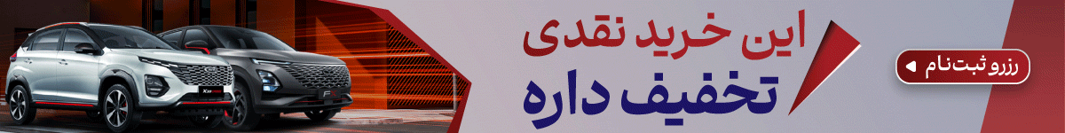 مدیران خودرو777