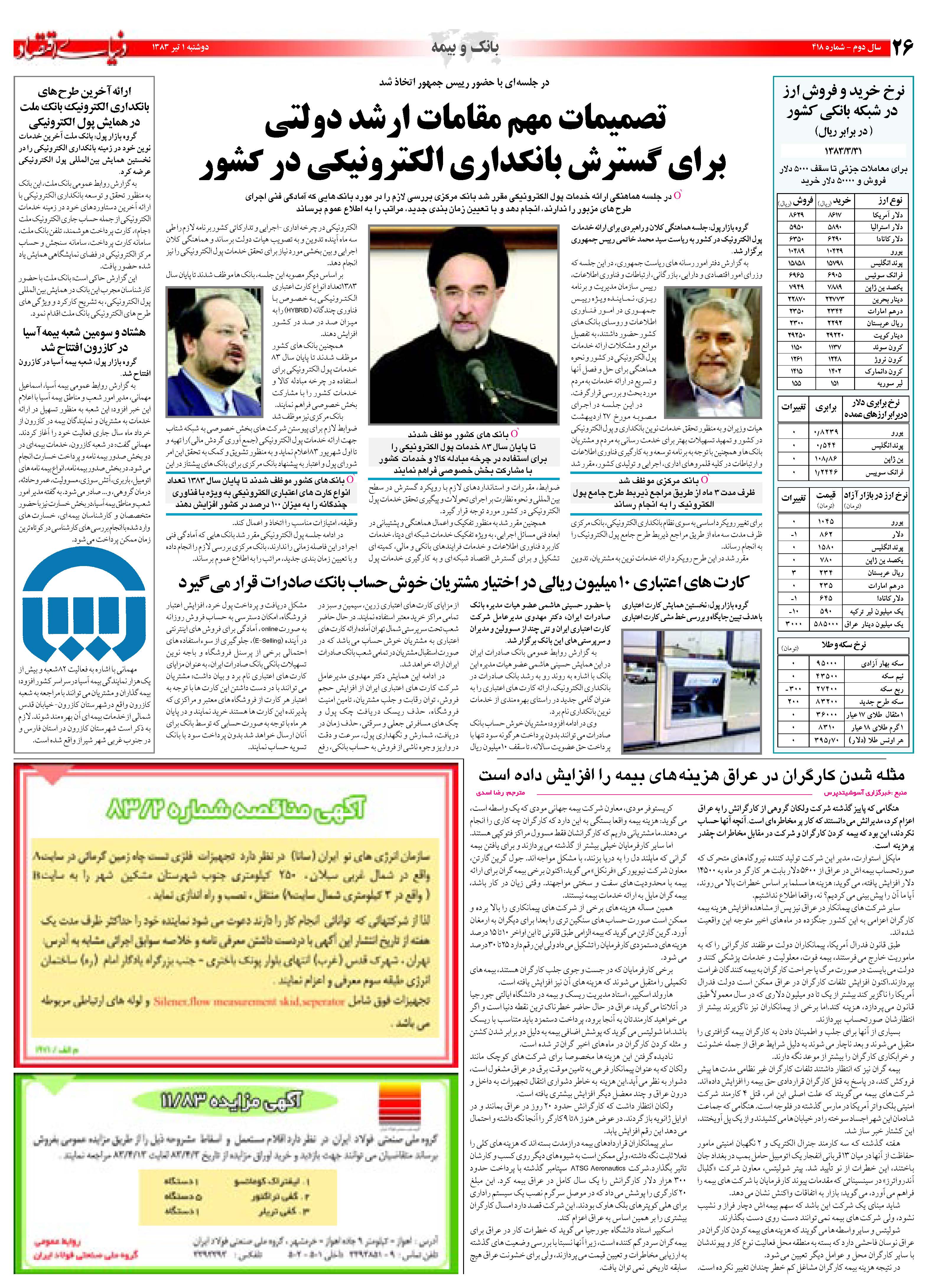 418_Page_26