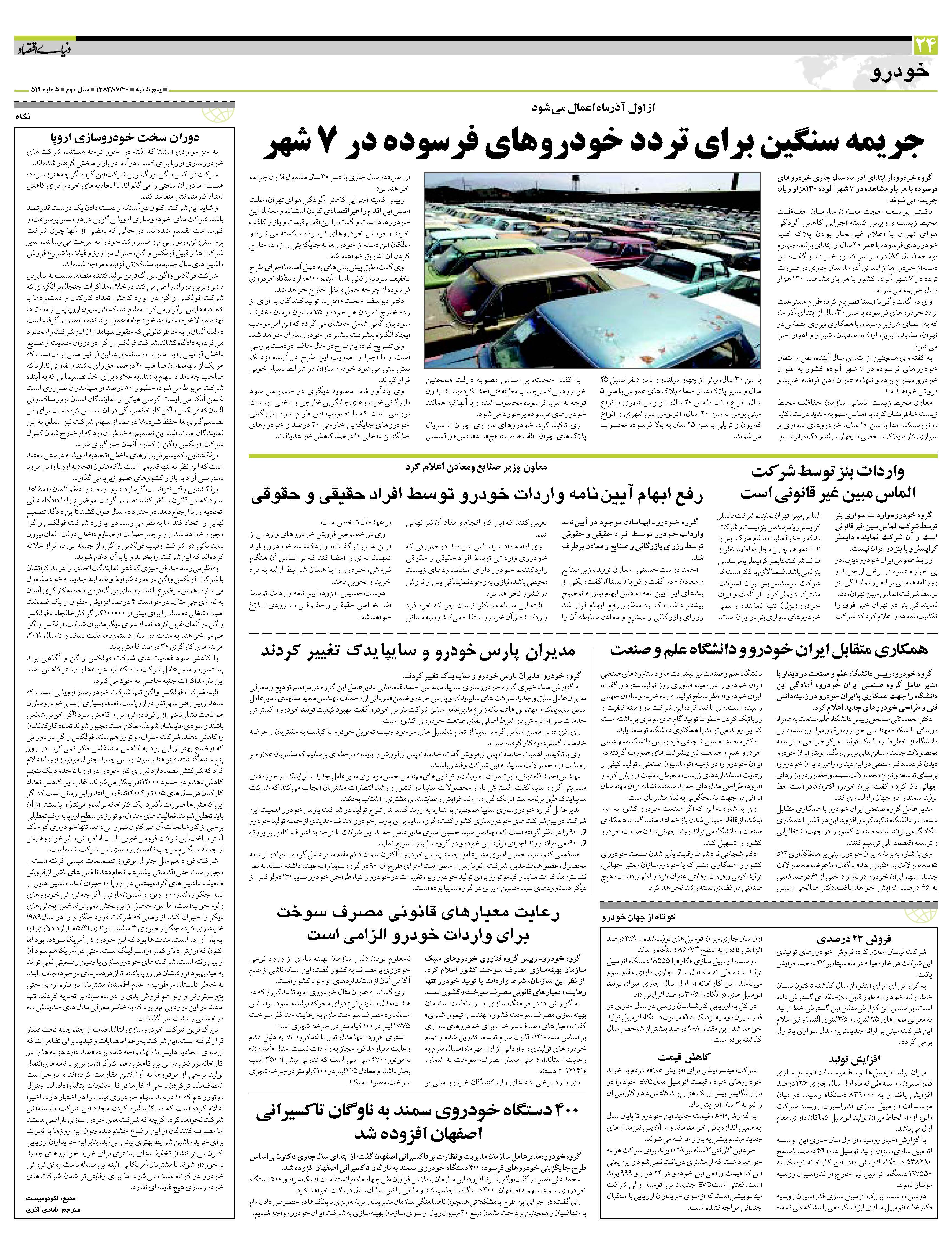 519_Page_24