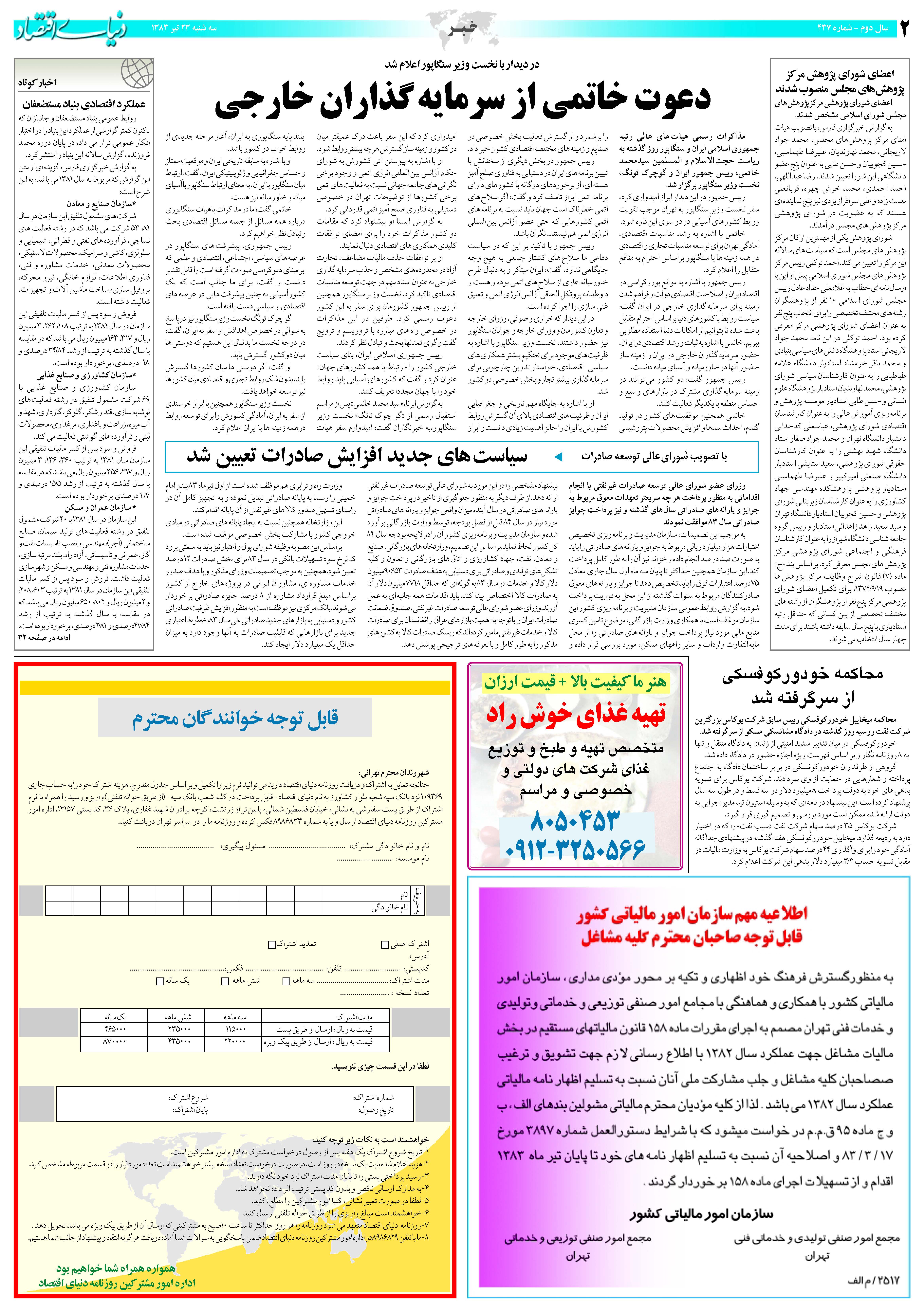 437_Page_02