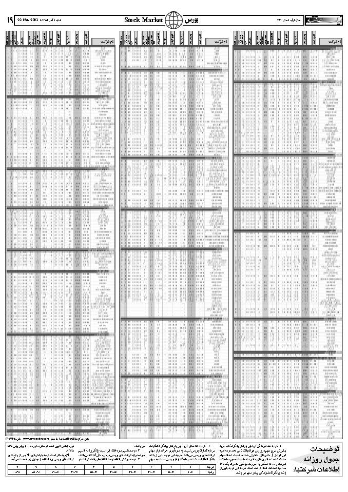 261_Page_19