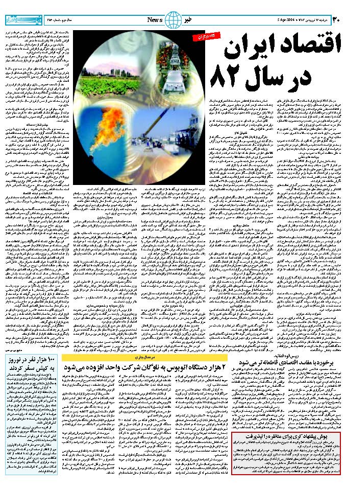 356_Page_30