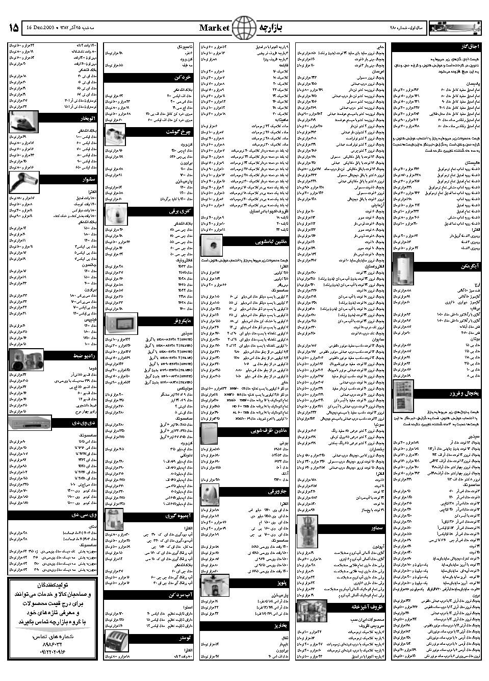 280_Page_15