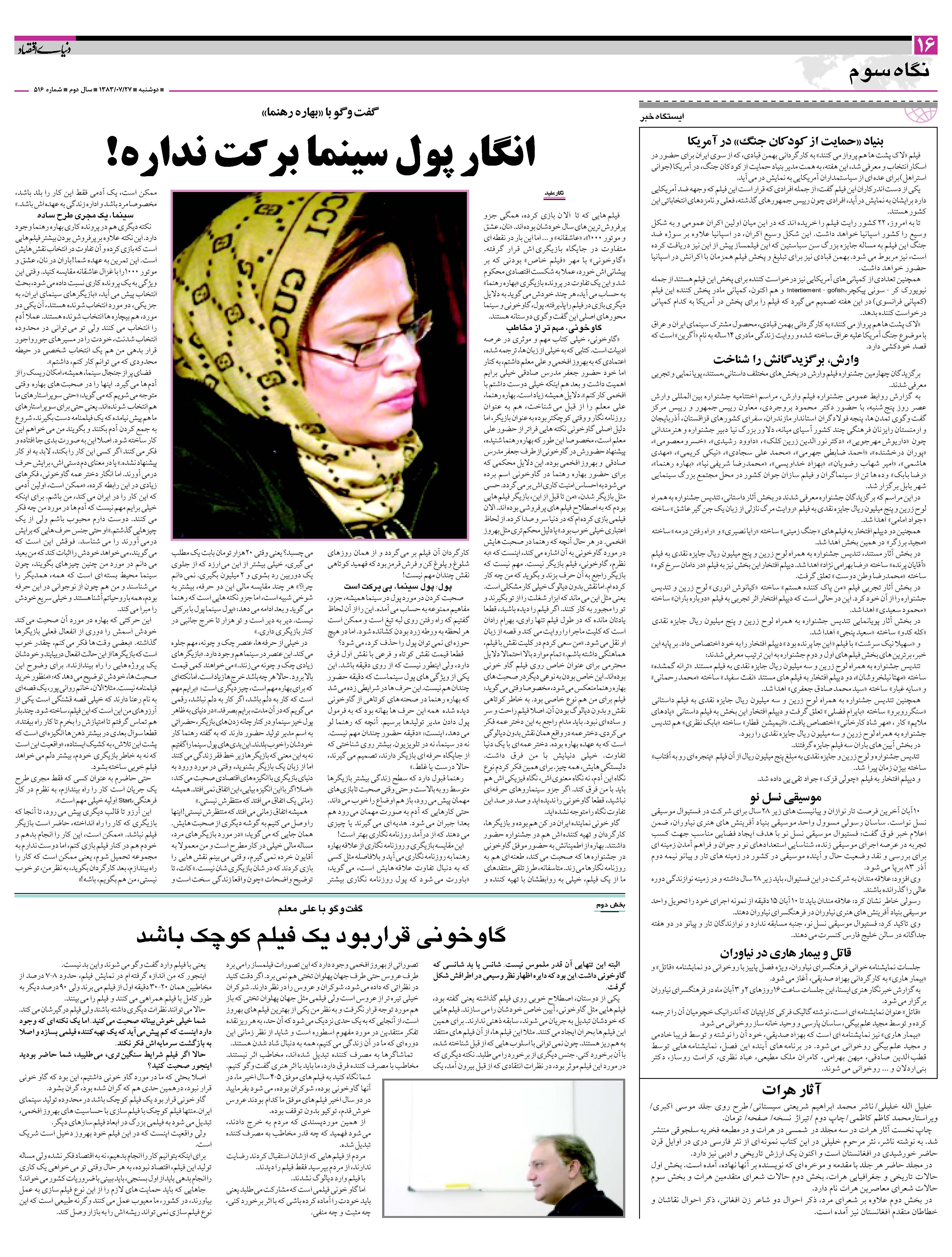 516_Page_16