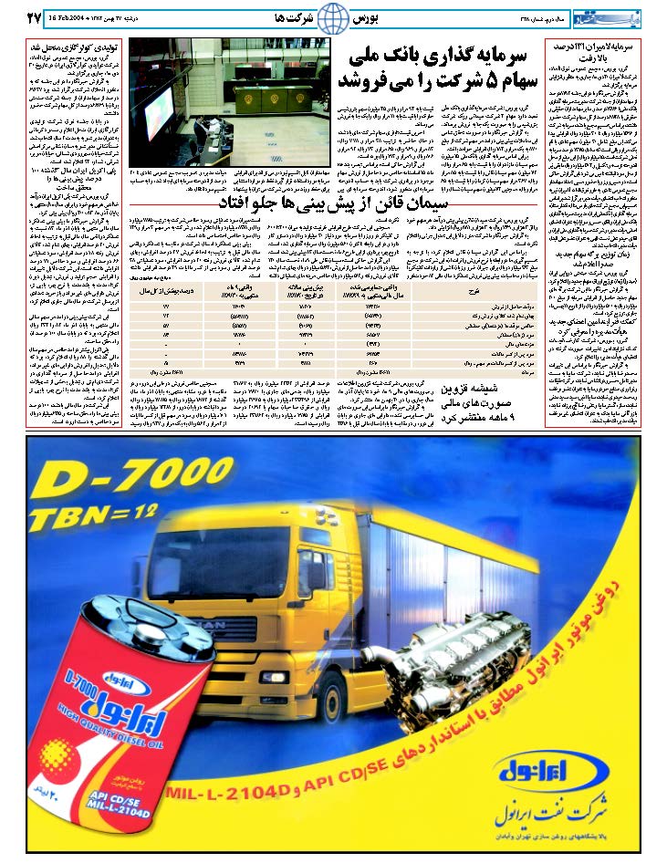 328_Page_27