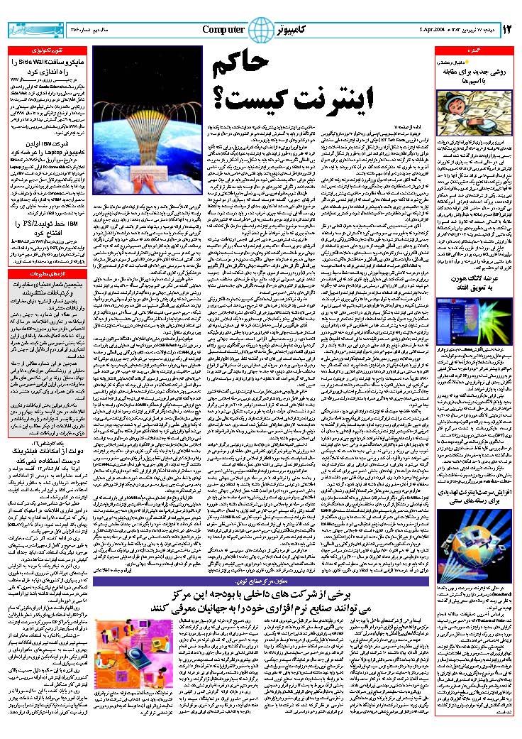 356_Page_12