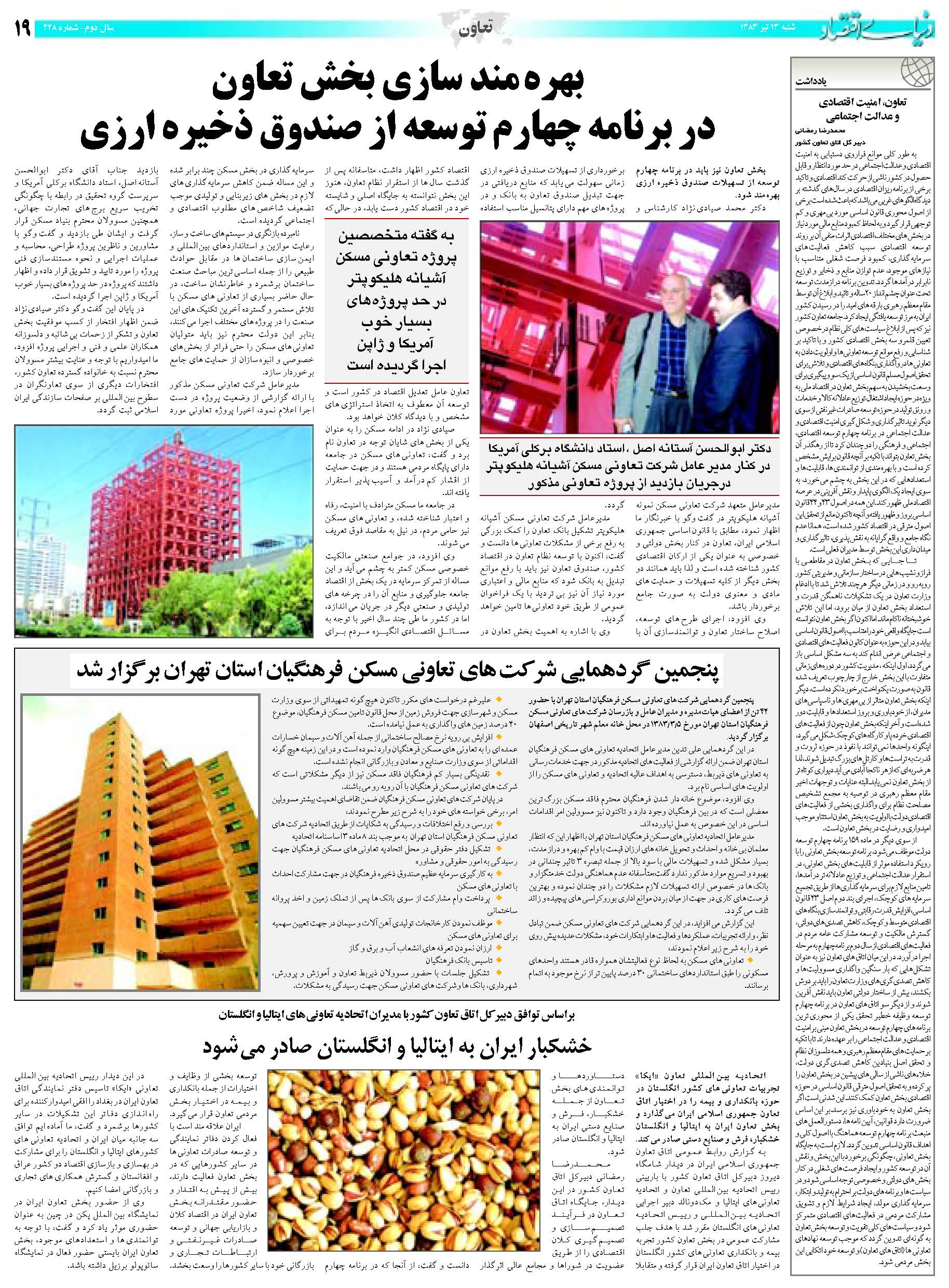 428_Page_19