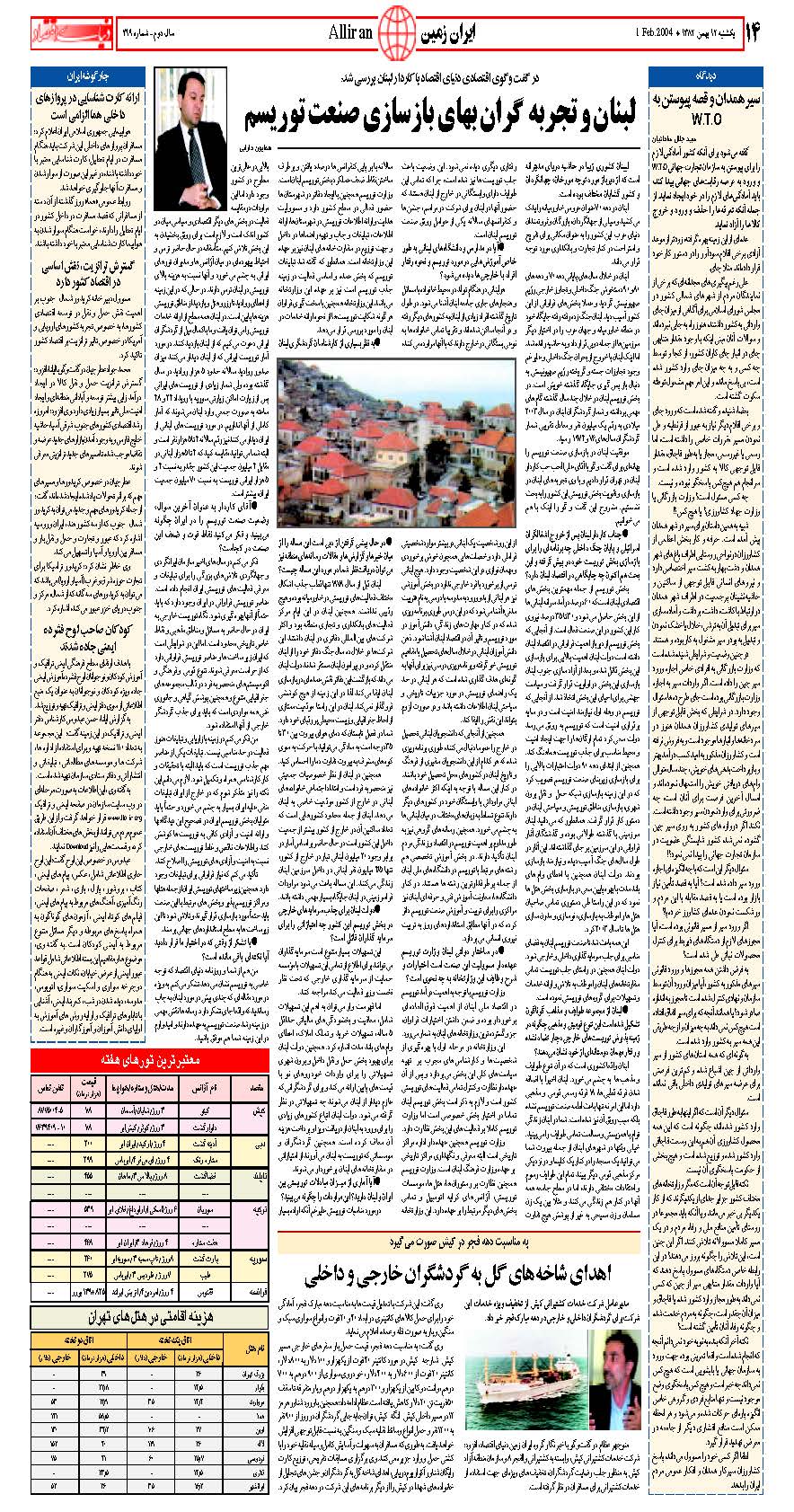 319_Page_14