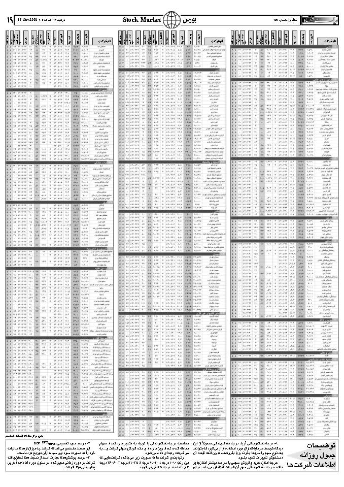 257_Page_19