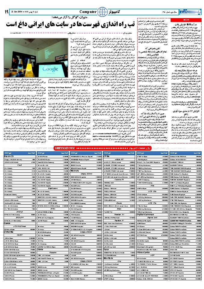 318_Page_19