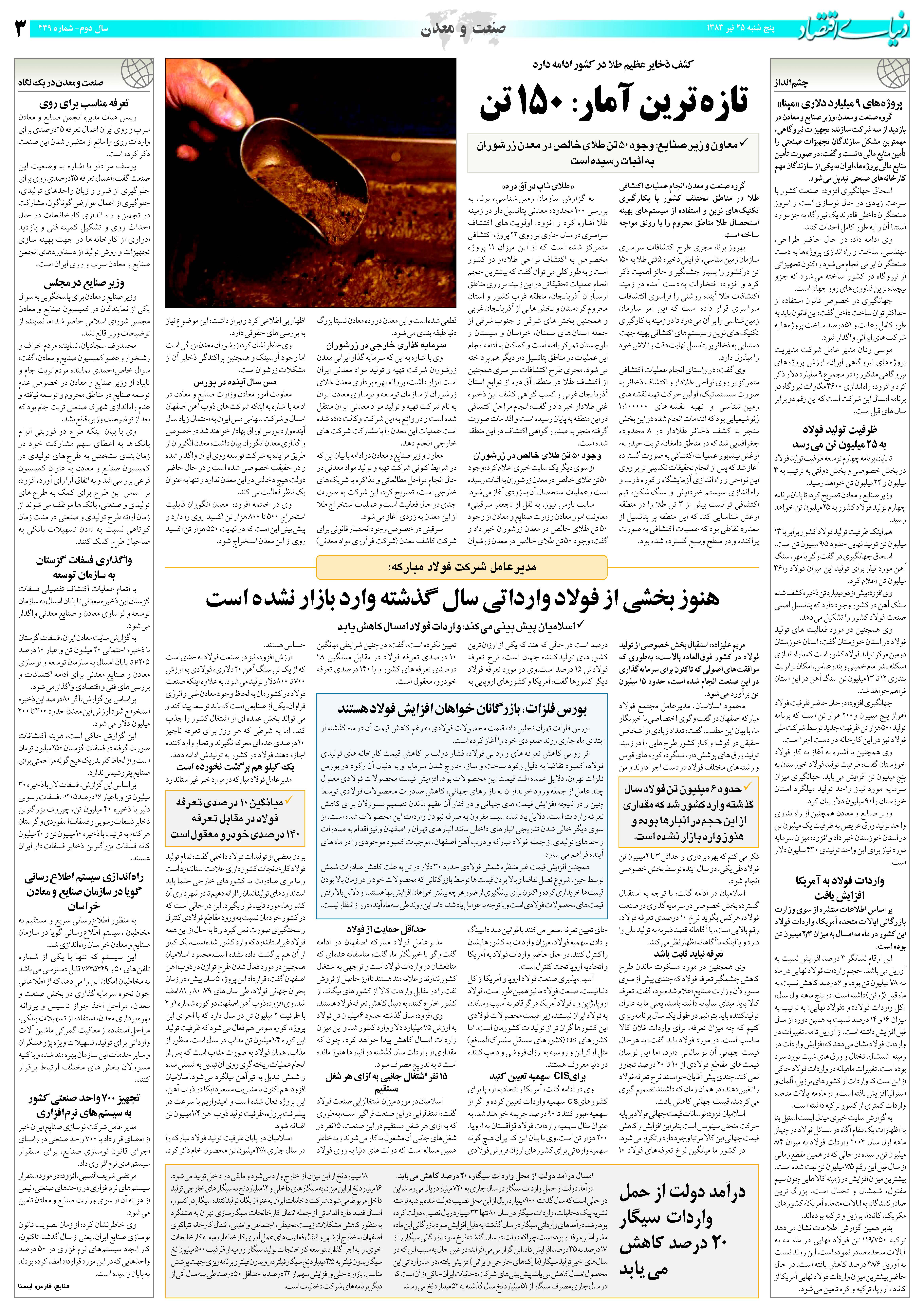 439_Page_03