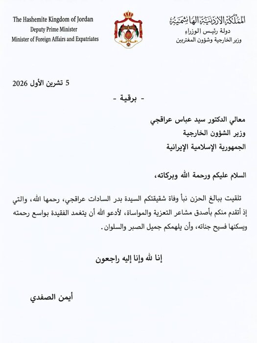 173151425