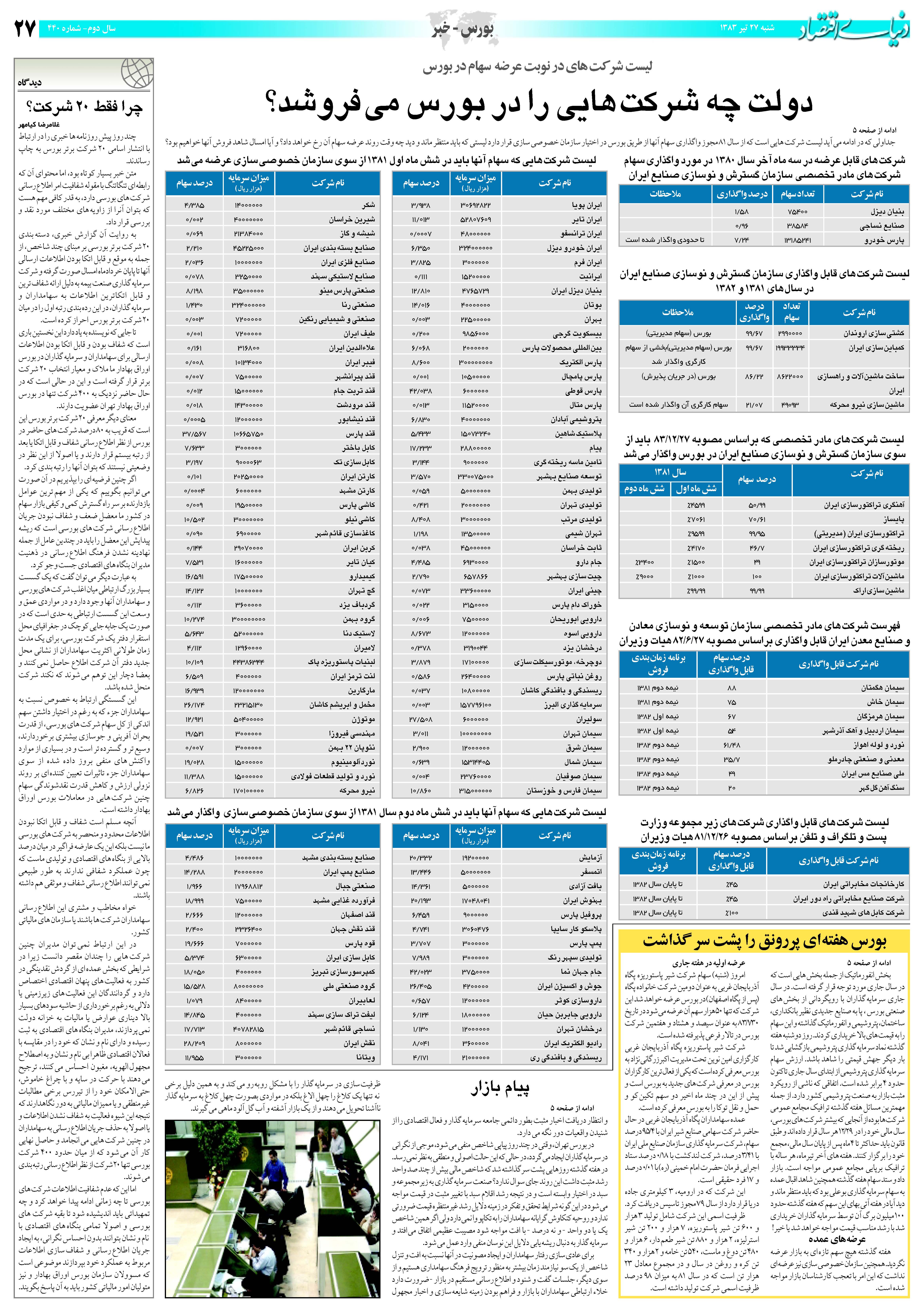 440_Page_27