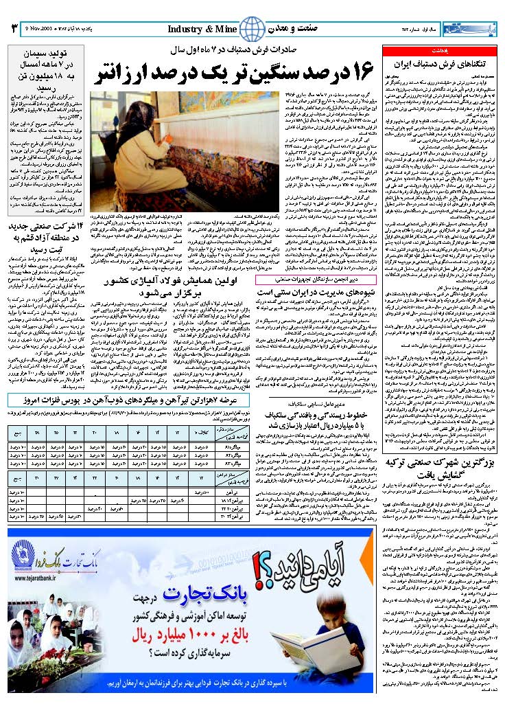 252_Page_03